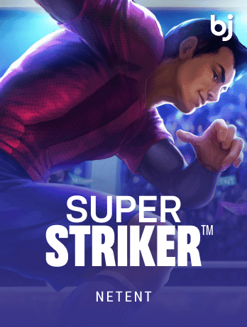 Super Striker™png game icon