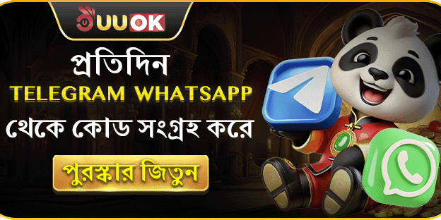 ১০০% নতুন সদস্য স্বাগত বোনাস promotion banner