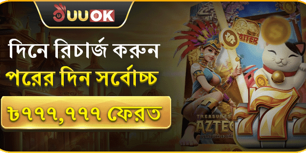 হট স্লট ফ্রি স্পিন অফার promotion banner